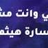 ياما ليالي سارة هيثم كلمات