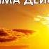 12 шагов АА это программа действий Спикерское