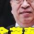 新唐人直播 10 18 蓬佩奧余茂春演講 中共是全世界與14億中國人最大威脅 同聲翻譯 新唐人電視台
