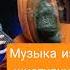 Колыбельная Музыка из шкатулки Й Брамс гитараноты
