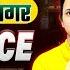 RRB NTPC Science Marathon 2025 NTPC Science ग गर म स गर Railway NTPC Science Marathon