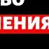 Роберт Грин Как соблазнить любого обрести уверенность в себе и стать могущественным E232