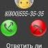Баба Зина звонить телефон трезвонить ой емое так парадио бабазина звонит телефон Memes звонок