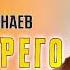 ЭРКИНЧОН ОДИНАЕВ САД ДАРЕГО 2025 Erkin Odinaev Sad Darego Erkinodinaevofficial4981