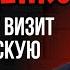 Михаил Онуфриенко Как обстоит ситуация в Курской области Попытки противника пересечь границу