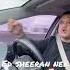 Ed Sheeran Nek Lagi Loro Serak Indonesia Bule Bugil Bangcon Nz
