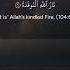 Surah Humaza