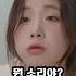 담배 냄새를 내가 맡았다니까