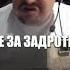 Dosia на приколе Shorts