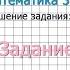 Страница 83 Задание 1 Математика 3 класс Моро Часть 1