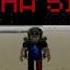 Зона 51 Roblox