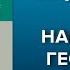 Наглядная геометрия 7 класс Урок 1 часть 3 Рассказ учителя по теме Изучение нового материала