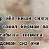 ОШИКЛАР