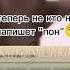 ПуКи ПукИ В мАгНиТе хаай пуКи