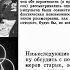 Эфир Часть 17 Дуализм волны частицы в понимании В А Фока
