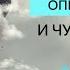 ПРИВЫЧКА ОПРАВДЫВАТЬСЯ Как перестать оправдываться Ада Кондэ