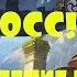 Shadow Fight 3 БОСС ПРОХОЖДЕНИЕ 1 ГЛАВЫ ЧАСТЬ 1