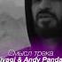 О ЧЕМ ТРЕК Miyagi Andy Panda Буревестник Shorts