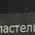 Я РУССКИЙ ОККУПАНТ Реклама Армии РФ I M A RUSSIAN OCCUPIER Is Army Of The Russian Federation