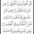 SURAH AL FALAQ Egzon Ibrahimi Quran Egzonibrahimi Shorts
