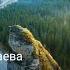 ЕАСИ РусскиеРифмы Родина