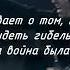 Б Васильев Встречный бой УО БРУ
