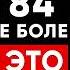 НЕ ПЕЙ эту воду УЖАСНЫЕ последствия от фильтрованной воды Бесценные советы академика А Горшков