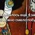 RYTP Остров сокровищ