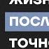 Судмедэксперт про жизнь после смерти мистику в профессии и реальные последствия алкоголя и никотина