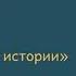 Литературные беседы Рождественский рассказ