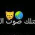 اغاني من دونك ما بعيش لحظه بهالعمر حالات واتس اب حب وغرام رومانسيه لايك يحلو حالات وات
