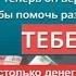 Отзыв на проект Big Money Gun 2 0 Заработок или обман