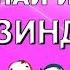 Бехтарин намуна дар зиндаги Хислати хуби кудакон