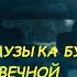 Плейлист волонтёра музыка которая помогает творить добро свежий обзор российских сериалов