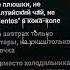 Никому не говори что я полюбила дилера Автор GSPD
