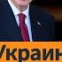 Срыв переговоров в Стамбуле подробности Россию ждут жесткие санкции Выпуск новостей