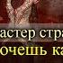Наша сестричка Зана всегда готова помочь Фарм миссий мастера Лут с карт Path Of Exile Delirium