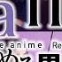 Realize Re Zero Feat Lacey Johnson