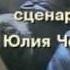 Свердловское дело Сатрапы криминальная россия