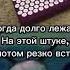 Я живой возвращение легенда мем Meme планктон Plankton ура