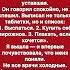 Белый халат и улыбка историяизжизни история добро