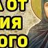 Величайшая молитва от ожирения и большого живота Слушай молитву и бока исчезнут бесследно