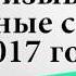 Путин подписал указ о призыве на военные сборы в 2017 году