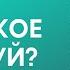 Что такое фэншуй на самом деле История фэншуй Земная удача и метафизика