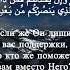 чтениекорана ислам коран люхайдан сураальимран Islamshorts Islamicstatus Islamicvideo Koran