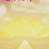 Sigala Brighter Days Lyric Video Ft Paul Janeway Of St Paul The Broken Bones