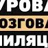 Как отодрать себя от чужих мнений Татьяна Мужицкая о синдроме отложенной жизни смысле и самооценке