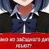 АКАНЭ ИЗ ЗВЁЗДНОГО ДИТЯ УБЬЮТ РЕБЁНОК ИДОЛА звездноедитя аниме Oshinoko