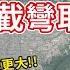規模比基隆河更大的截彎取直工程 大漢溪改道計畫 竟然影響到捷運新莊線通車時間 企鵝交通手札 探奇交流道