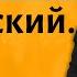 Лекция 15 Чайковский Времена года Связь с Мусоргским Композитор Иван Соколов об искусстве